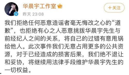 七人小组爆料视频大全,揭秘事件真相与幕后黑幕  第3张