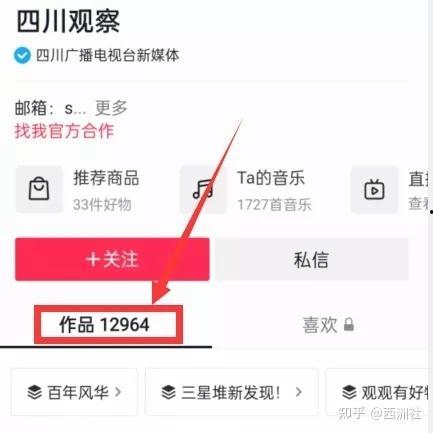 热点爆料视频怎么操作,深度解析与观点汇总