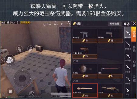 吃鸡最新玩法爆料大全视频,全方位解析最新爆料视频 第2张 吃鸡最新玩法爆料大全视频,全方位解析最新爆料视频 第2张