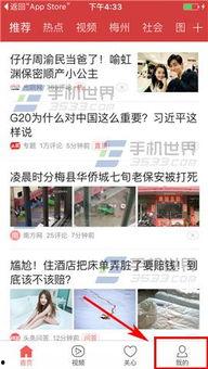 肇庆今日头条爆料电话,揭秘最新热点事件