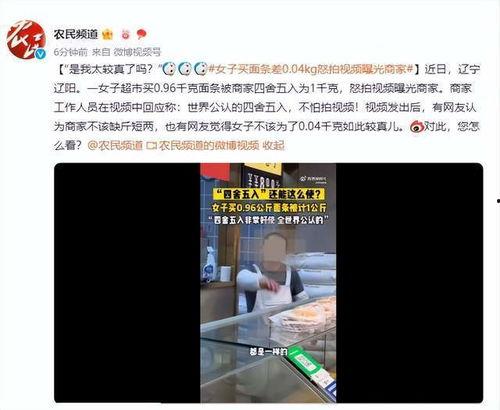 女子爆料商家视频播放 第1张 女子爆料商家视频播放 第1张