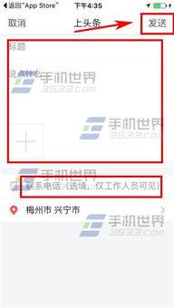 今日头条爆料有奖,揭秘有奖活动背后的秘密!” 第3张 今日头条爆料有奖,揭秘有奖活动背后的秘密!” 第3张