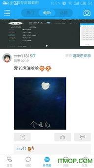 自贡头条最新爆料