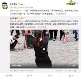 张庭线下人爆料视频 第2张 张庭线下人爆料视频 第2张