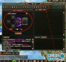 神装最新爆料,神秘力量觉醒,巅峰对决即将开启! 第3张 神装最新爆料,神秘力量觉醒,巅峰对决即将开启! 第3张